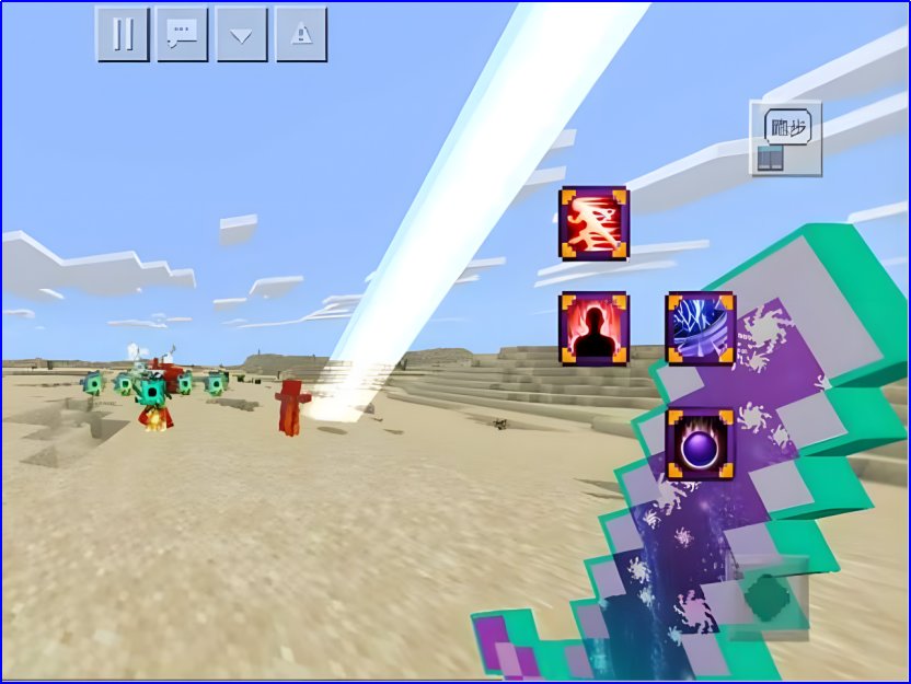 我的世界十大神剑