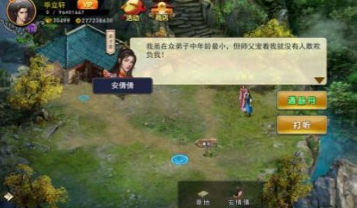 濡沫江湖节日副本刷新时间