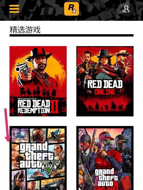 GTA5 侠盗猎车手 中文网站官方网站怎么进去