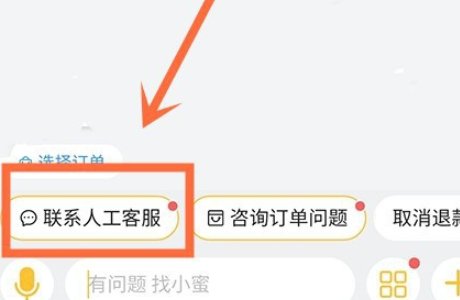 淘宝网消费者服务热线是免费的吗