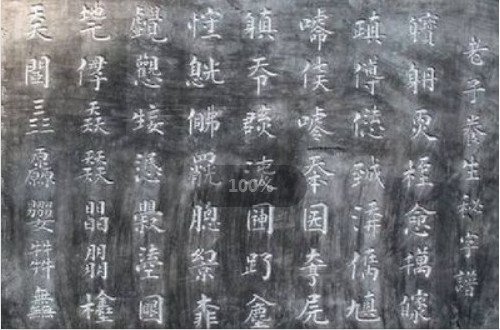 多字旁边一个年字,山水土叠起来,萬字旁边一个丈字,青字旁边一个氣字,这四个字怎么读?代表什么意思?