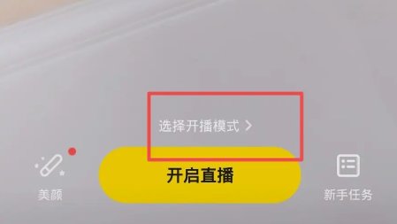 yy怎么直播视频聊天室？