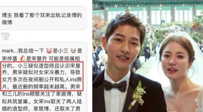 “双宋离婚”真相被揭穿，女方为什么成了背锅侠？