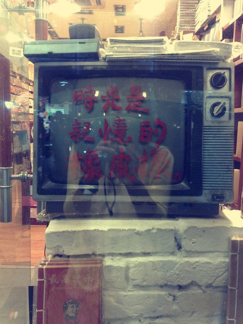 拍卖世界的角落的剧情简介