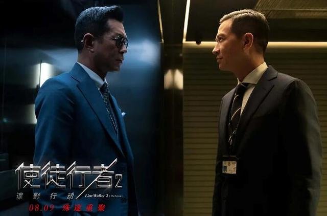 如何评价电影《使徒行者2》的剧情?