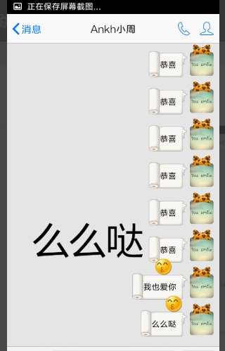 怎样设置qq的特效