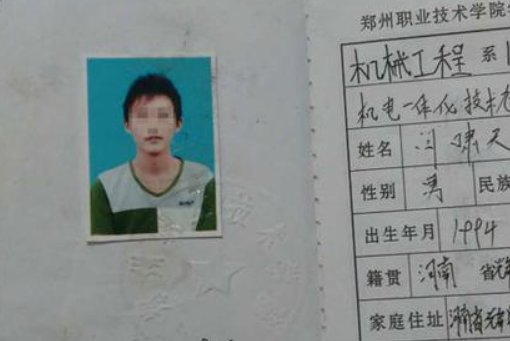 学生证什么时候过期