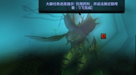 wow魔兽世界6.1寻宝合同被感染的兽人怎么做