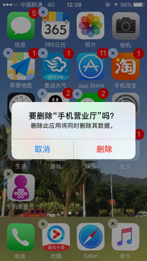 iPhone4怎么安装和删除软件
