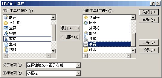 《DNF》一直显示快速安全检查中怎么解决?