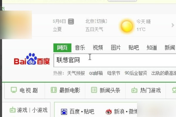 qq视频时一直显示未检测到摄像头是怎么回事？