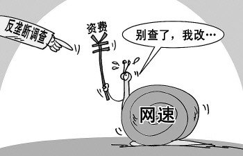 银保监会表示反垄断不针对某一家企业，那针对的究竟是什么？