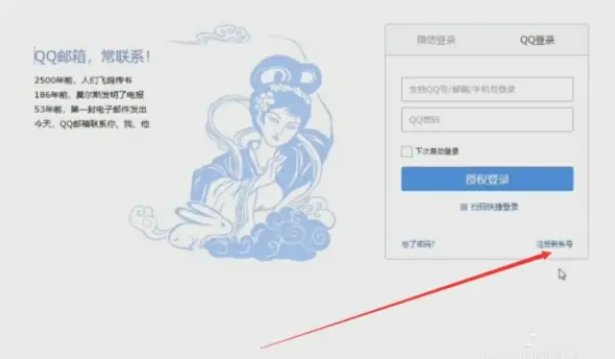 qq邮箱地址是什么？