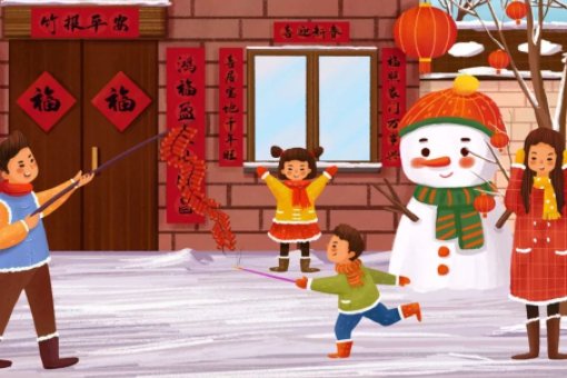 “岁旦在迩”的意思是什么？