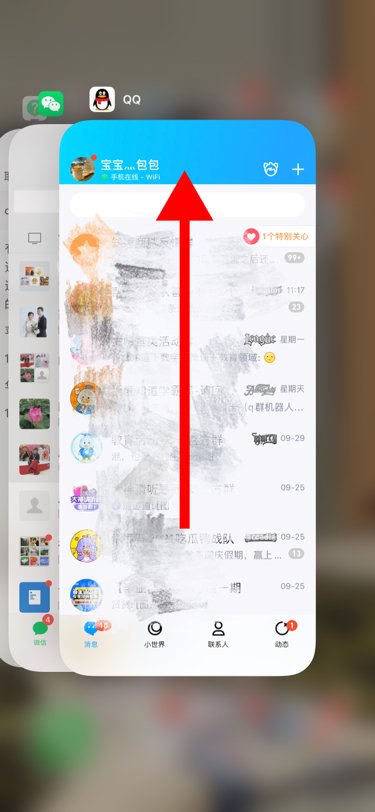 qq后台运行怎么关闭 简单8步关闭qq后台运行