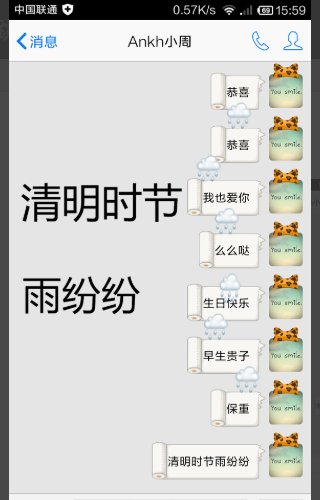 怎样设置qq的特效