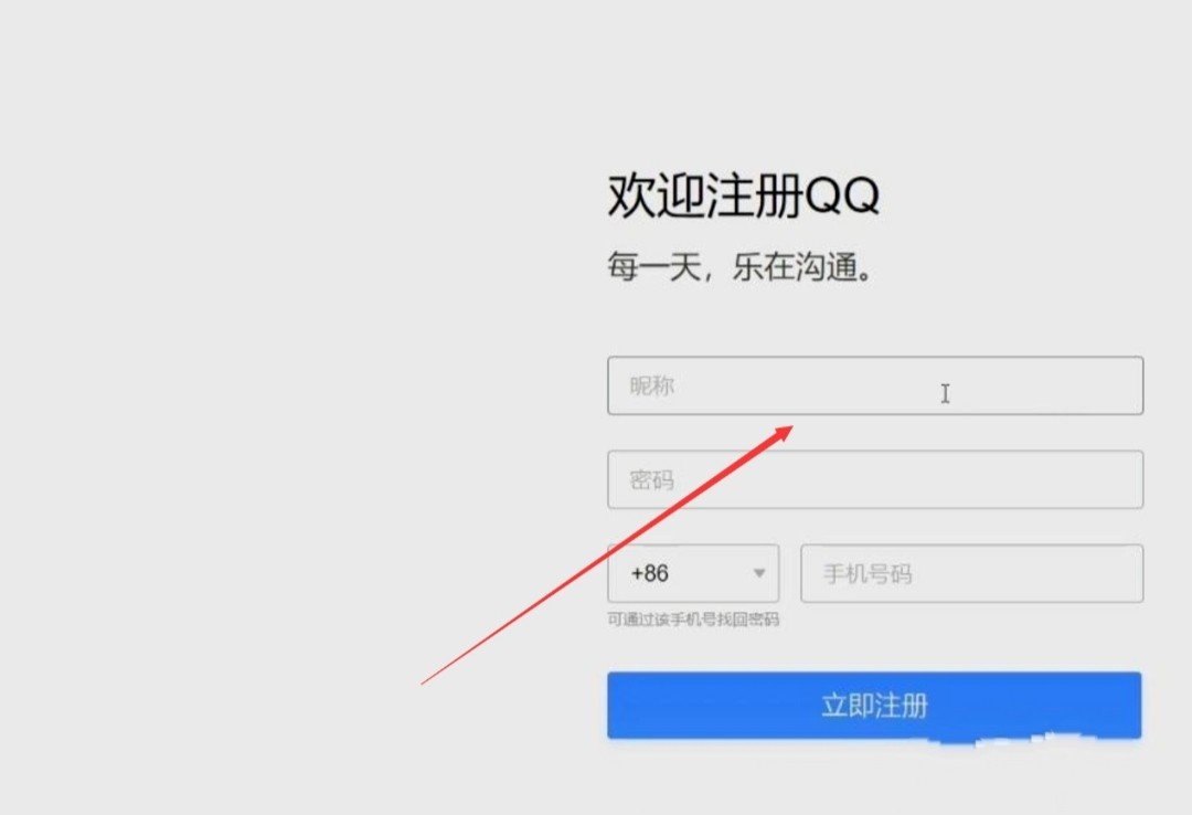 qq邮箱地址是什么？