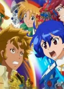 b传说战斗弹珠人的动画目录