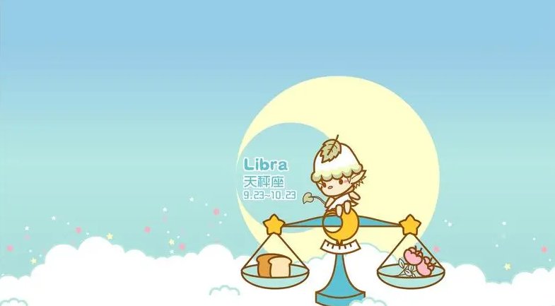 十二星座中那些好女孩不懂的事你知道是什么事吗？