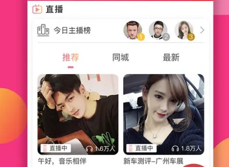 哪个直播软件可以看世界杯