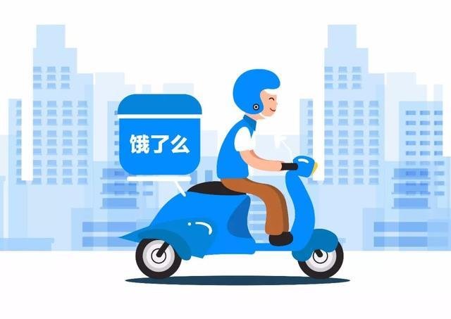 饿了么递交了全国首个专利免费开放申请，这个专利的内容是什么？