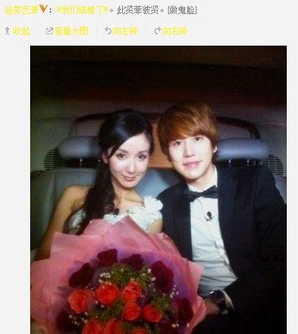 曺圭贤要参加我们结婚了是真的吗