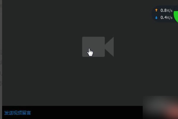 qq视频时一直显示未检测到摄像头是怎么回事？