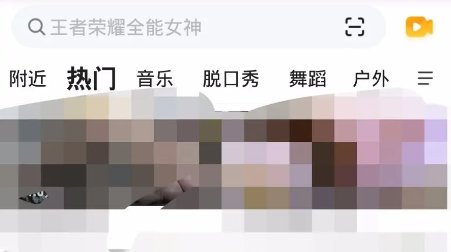 yy怎么直播视频聊天室？