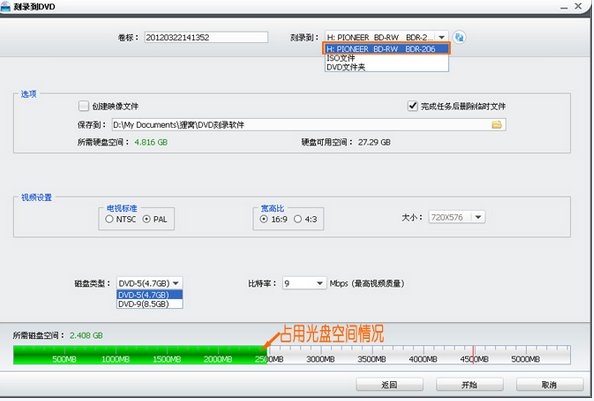 怎样使用外置光驱刻录机？