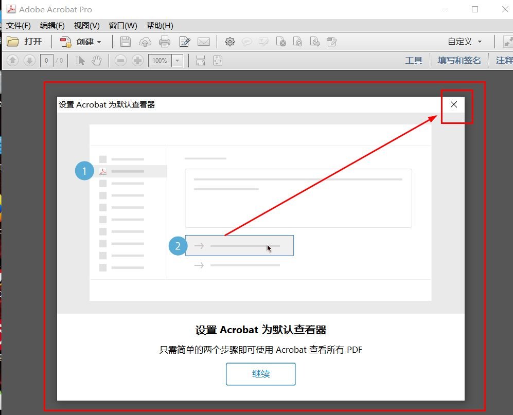 adobe acrobat xi pro序列号