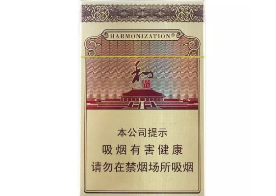 和牌香烟多少钱一包?