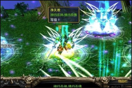 《净天之命》1.78隐藏英雄密码是什么?