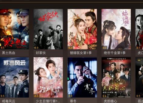 哪个直播软件可以看世界杯