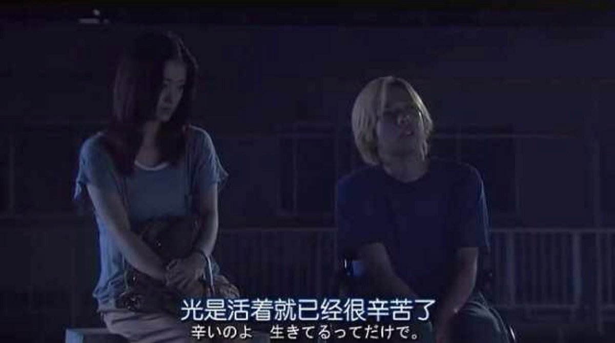 我要乘着轮椅飞向天空的角色介绍