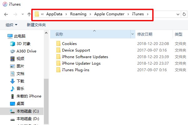 苹果电脑的iTunes怎么下载固件？
