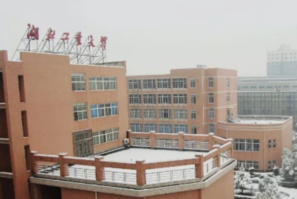 湖北工业大学招生办电话号码