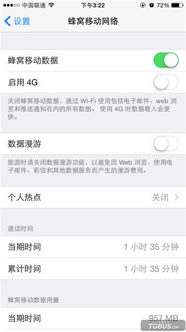 iphone怎么发彩信