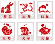 独霸深林打一生肖