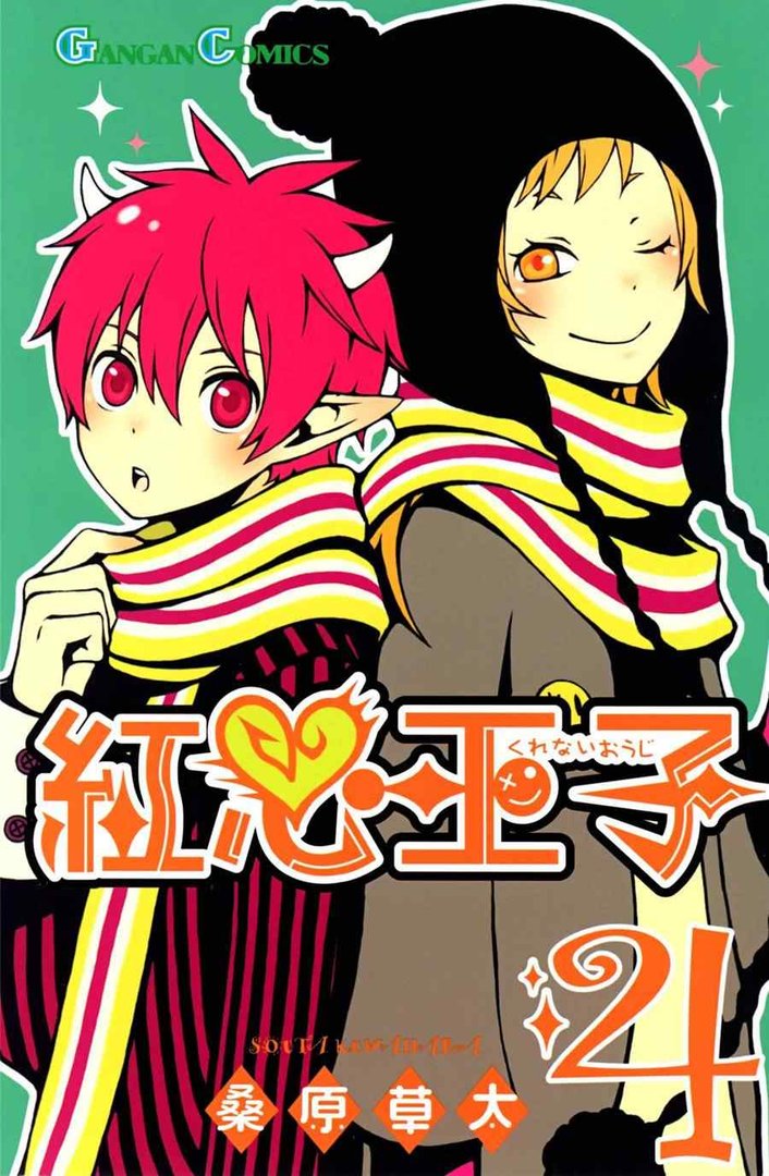 红心王子的登场人物