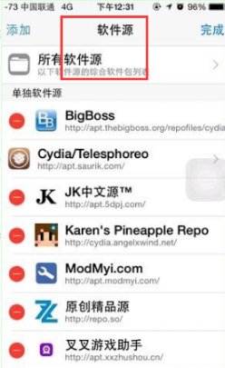 苹果手机怎么安装自动抢红包神器