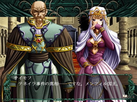 幻燐之姫将军2的游戏介绍