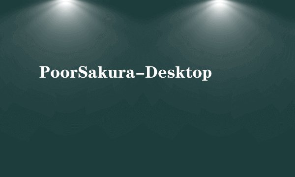 PoorSakura-Desktop