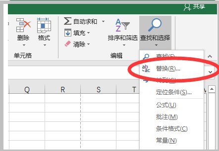 EXCEL电子表格如何计算单双