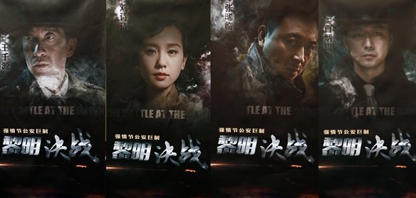 迈向黎明的剧情简介