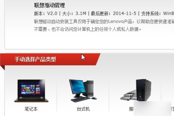 qq视频时一直显示未检测到摄像头是怎么回事？