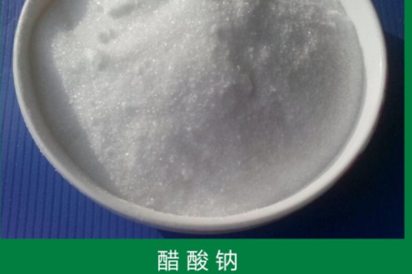 三水醋酸钠生产厂家