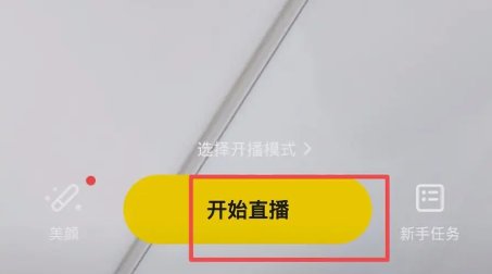 yy怎么直播视频聊天室？