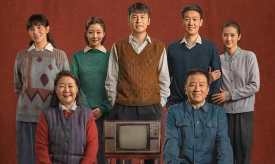 电视剧人世间哪个台播出