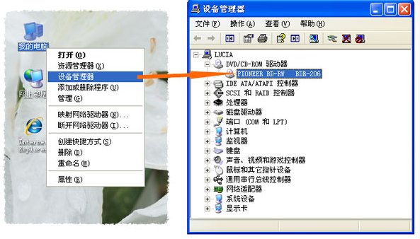 怎样使用外置光驱刻录机？