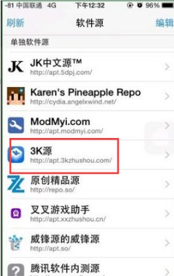 苹果手机怎么安装自动抢红包神器